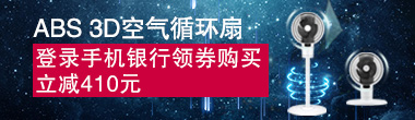 登录送好礼，缤纷券归你